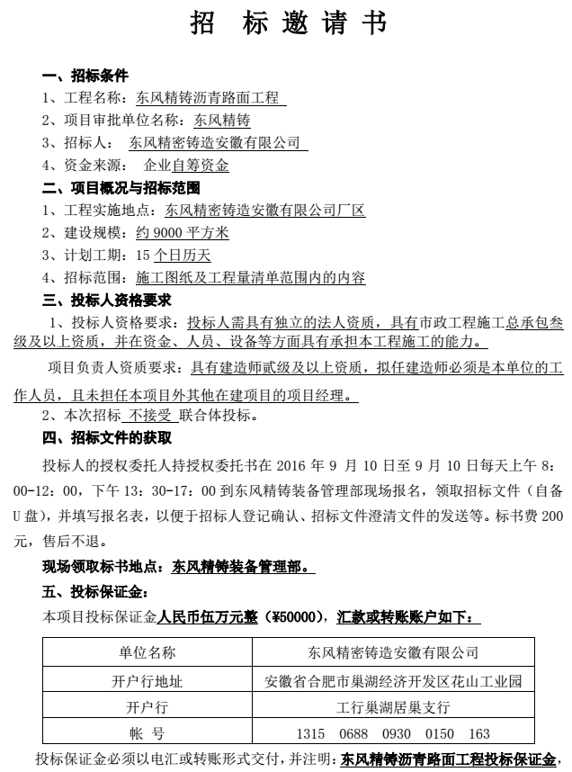 1473406037951863.png lob.png